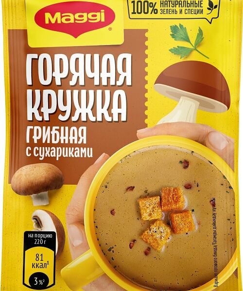 Суп Maggi Горячая Кружка Грибная с сухариками 20г