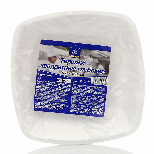 Тарелки квадратные, глубокие, 180х180 мм TM Metro Chef (Метро Шеф)
