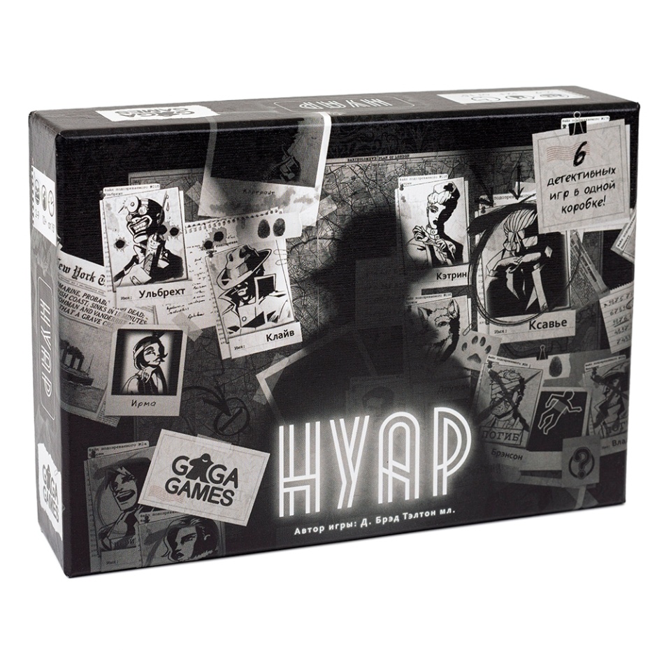

Настольная игра «Нуар», GaGa Games, 1 шт., Россия