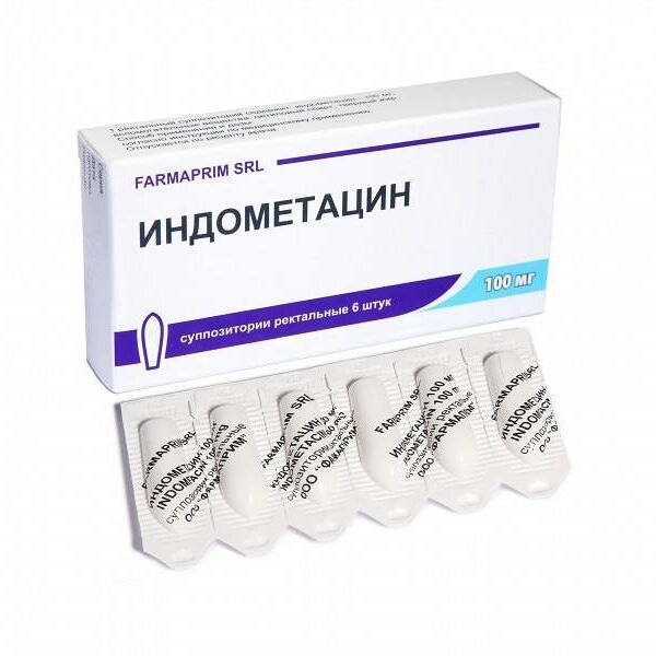 Индометацин воск прямой кишки 100мг N6