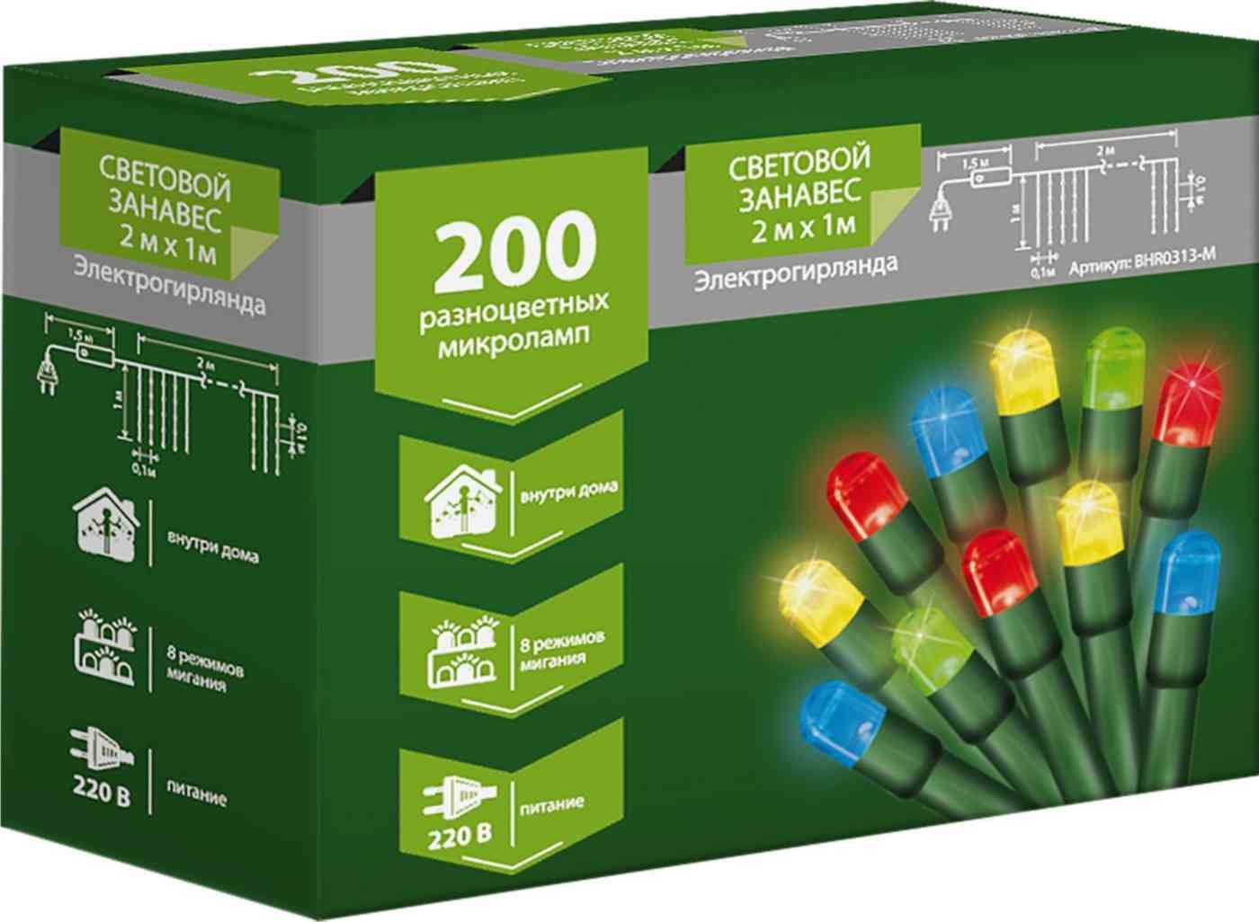 

Электрогирлянда B&H световой занавес 2 х 1 м