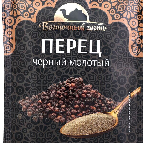 Перец черный Восточный гость молотый