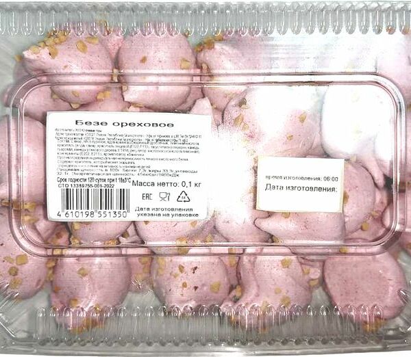Безе Ореховое 100г