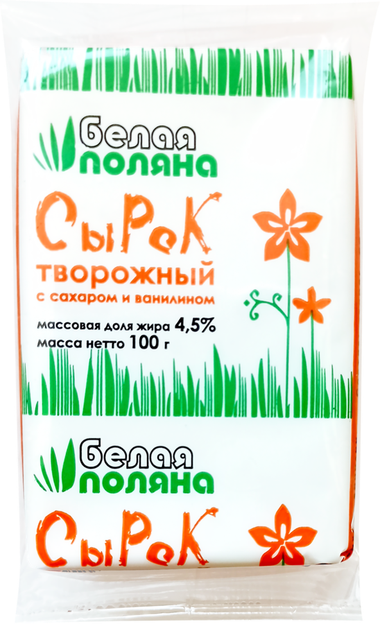 

Сырок творожный Белая Поляна с сахаром и ванилином 4,5%, без змж 100 г