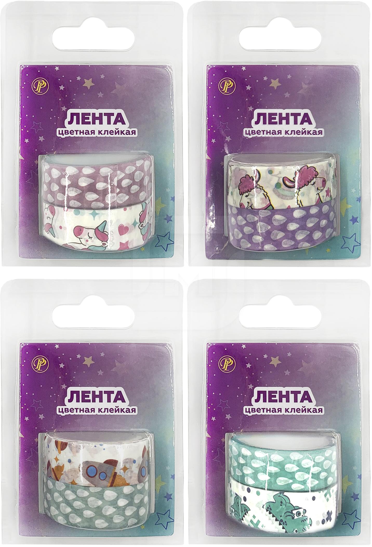 

Клейкая лента Цфо цветная 1.5см*5м 2шт