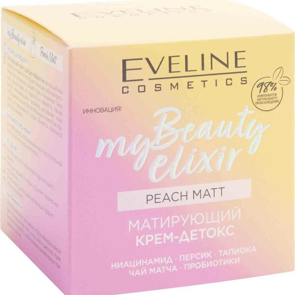Крем-детокс для лица Eveline матирующий My Beauty elixir Peach Matt 50 мл