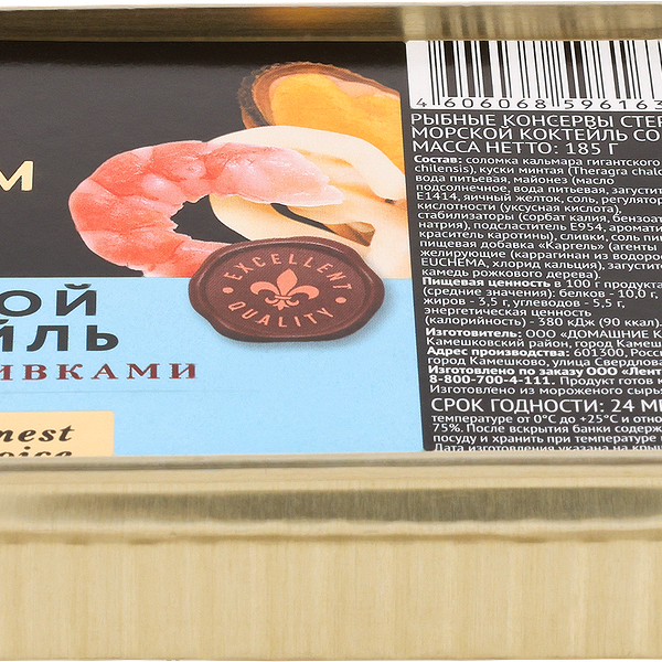 Морской коктейль PREMIUM CLUB со сливками, 185г