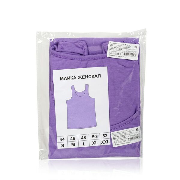 Женская майка на широких бретелях Сирень р.50