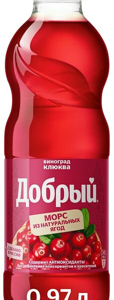 Морс Добрый сокосодержащий виноград клюква 970мл