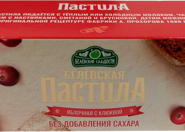 Пастила Белёвская с клюквой