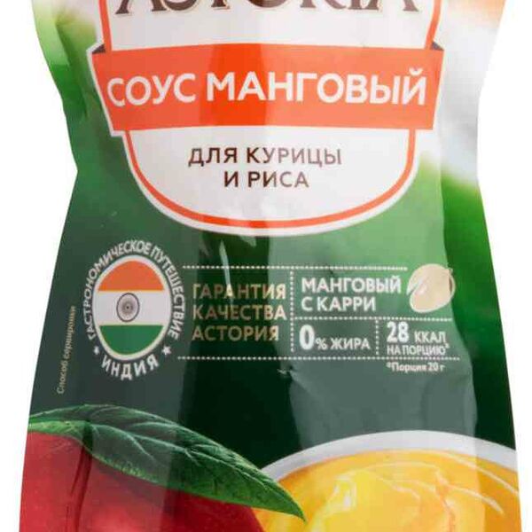 Соус Astoria Манговый с карри