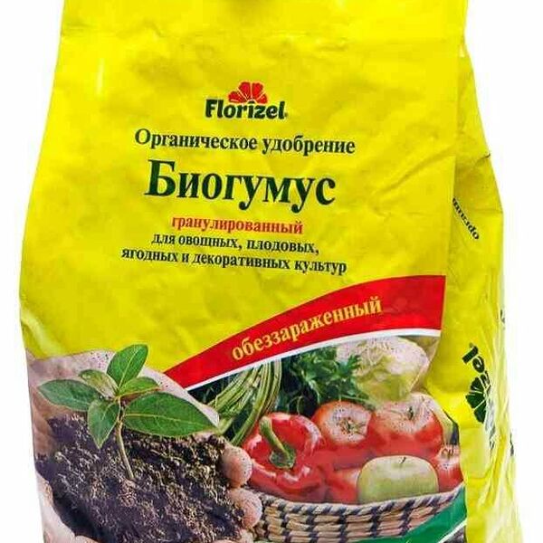 Удобрение органическое Florizel Биогумус гранулы