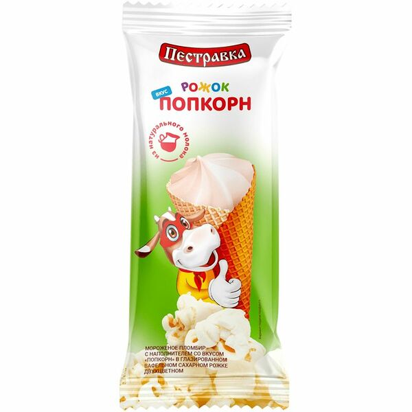 Мороженое Пестравка пломбир с наполнителем Попкорн в глазированном вафельном сахарном рожке 12%, 90г