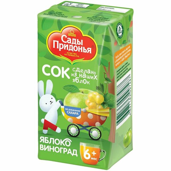 Сок Яблоко-Виноград с 6-ти месяцев TM Сады Придонья 125 мл