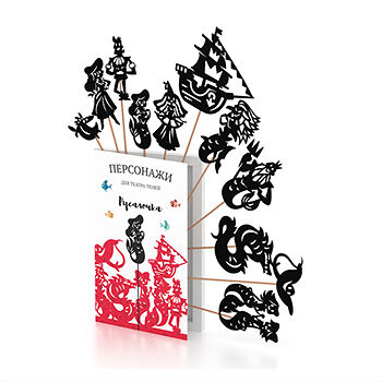 Фигурки для игры в театр теней «Русалочка», Андреева Наталья, Россия