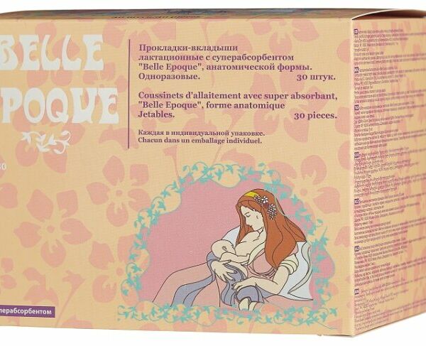 Прокладки-вкладыши для груди Belle Epoque, лактационные с суперабсорбентом, 30 шт.