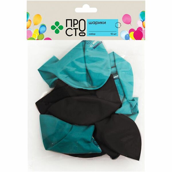 Шарики для карнавалов и праздников для взрослых в наборах Пр!ст, 10шт