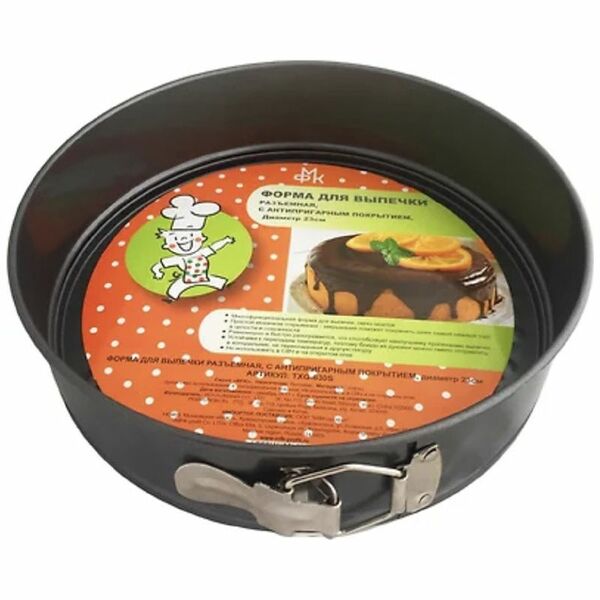 Форма МФК для выпечки разъемная с АПП, 23 cм