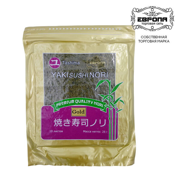 Водоросли морские Европа 28 г нори