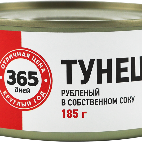 Тунец 365 ДНЕЙ рубленый в собственном соку, 185г