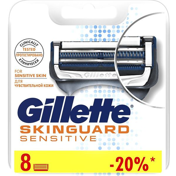 Кассеты для бритья Gillette Skinguard Sensitive 2 лезвия, 8 шт.