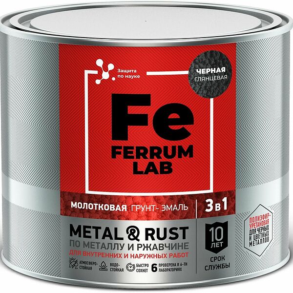 Грунт-эмаль FERRUM LAB по ржавчине 3 в 1 молотковая черная, банка 2 л