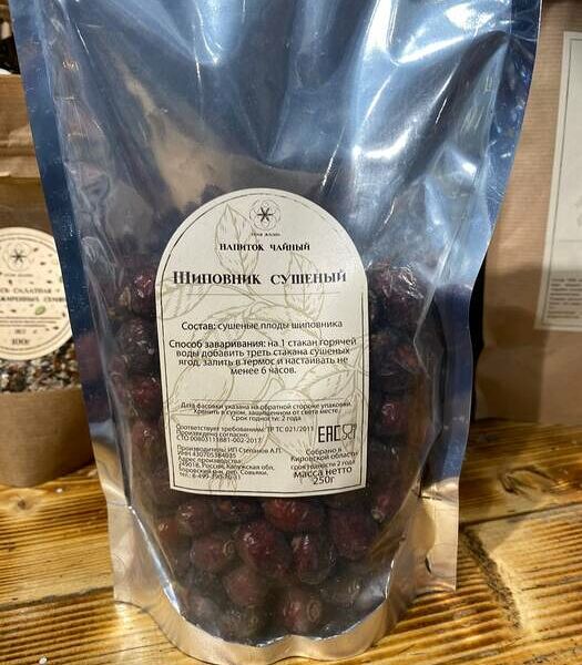 Шиповник сушёный