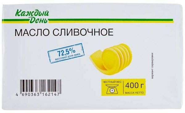 Масло сливочное Каждый день 72,5%