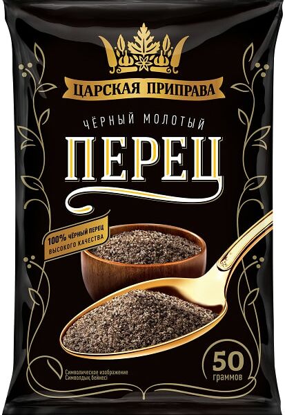 Перец Царская приправа черный молотый 50г