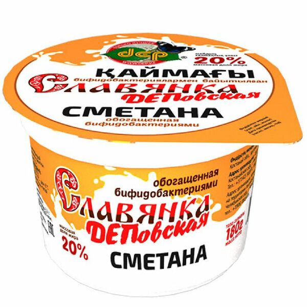 Сметана ДЕПОВСКАЯ Славянка 20% обогащенная бифидобактериями, без змж