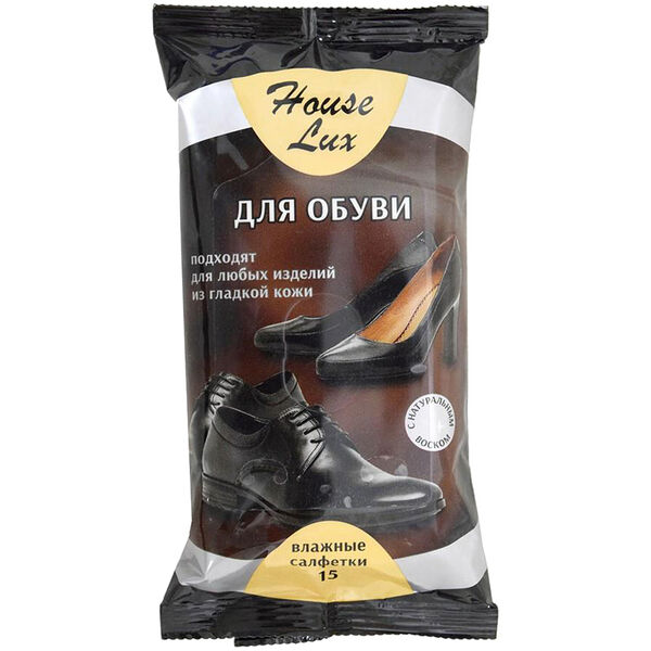 Салфетки влажные для обуви House Lux для обуви из гладкой кожи, 15 шт.