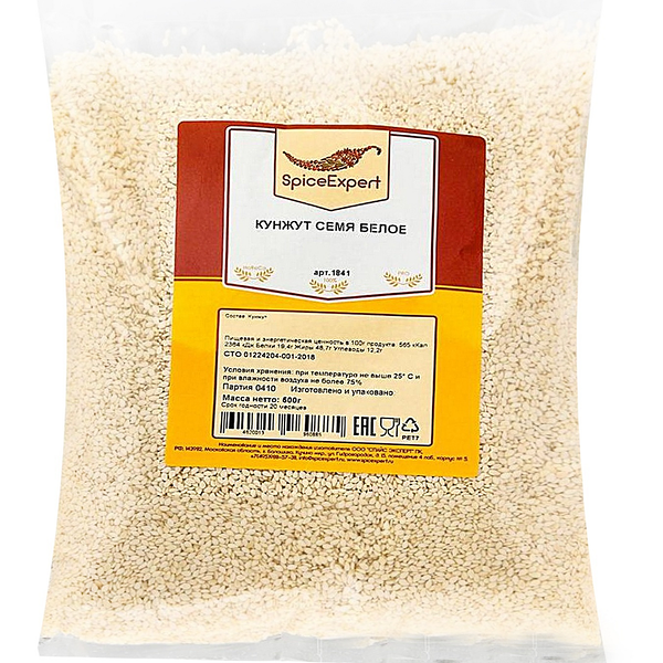 Кунжут семя белое Spice Expert (Спайс Эксперт)