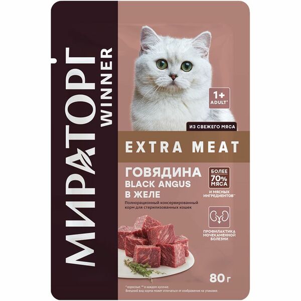 Влажный корм Мираторг Extra Meat Говядина Black Angus в желе для кошек, 80г