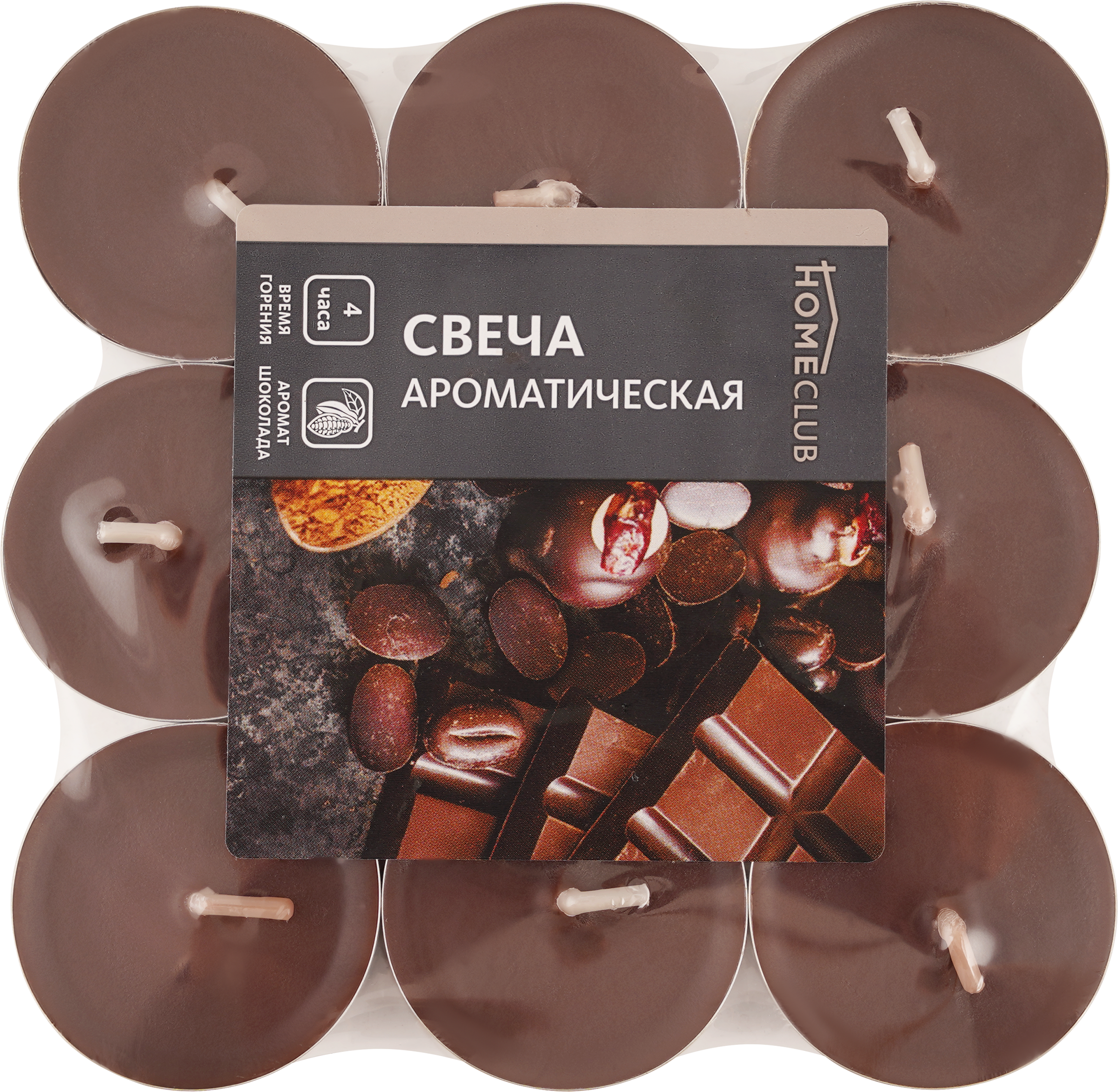 

Свеча чайная HOMECLUB с ароматом шоколад, 9 шт