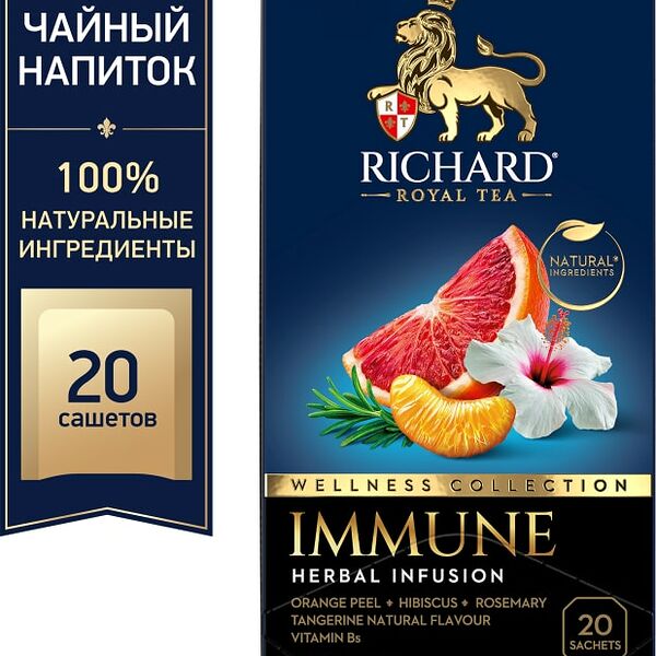 Напиток чайный Richard Immune 20*1.5г