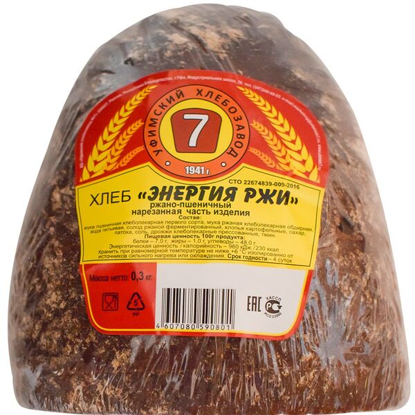 Хлеб Уфимский хлебозавод №7 Энергия ржи в нарезке