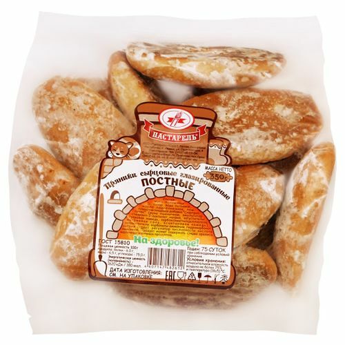 Пряники Пастарель Постные сырцовые глазированные