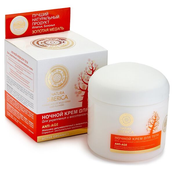 Крем для тела Natura Siberica Anti-Age ночной 370 мл