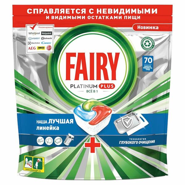 Капсулы для посудомоечных машин Fairy Platinum Plus All in 1 Свежесть трав, 70шт