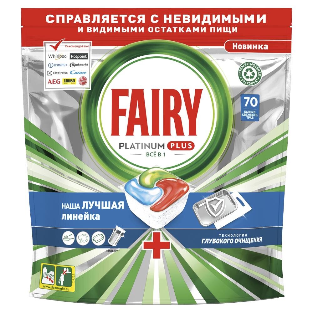 

Капсулы для посудомоечных машин Fairy Platinum Plus All in 1 Свежесть трав, 70 шт