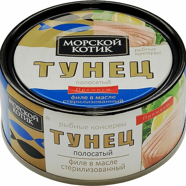 Тунец Морской котик филе в масле