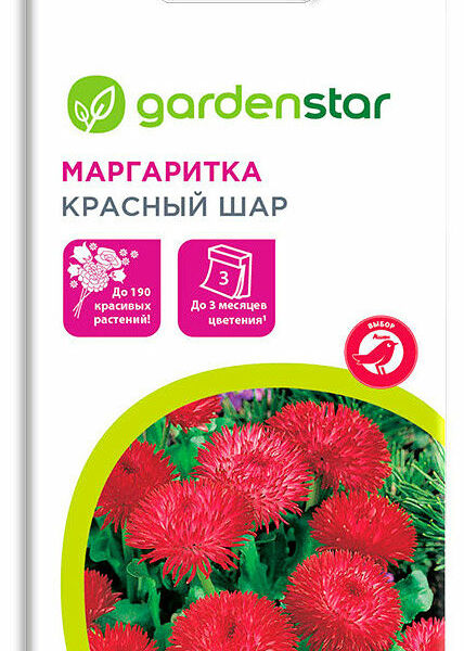 Маргаритка Красный шар ТМ Garden Star (Гарден Стар)