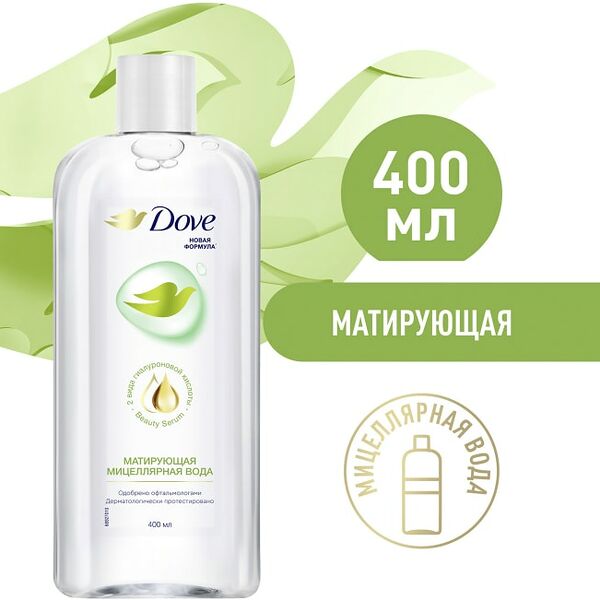 Мицеллярная вода Dove Матирующая 400мл