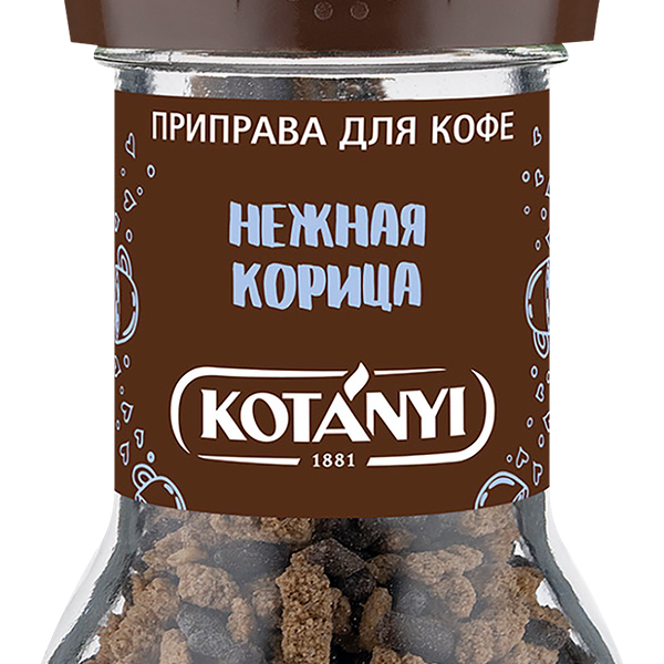 Приправа для кофе KOTANYI Нежная корица, мельница, 70г
