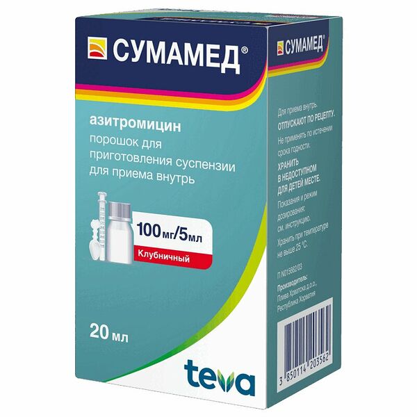 Сумамед порошок для приготовления суспензии 100 мг/5 мл клубника 20 мл