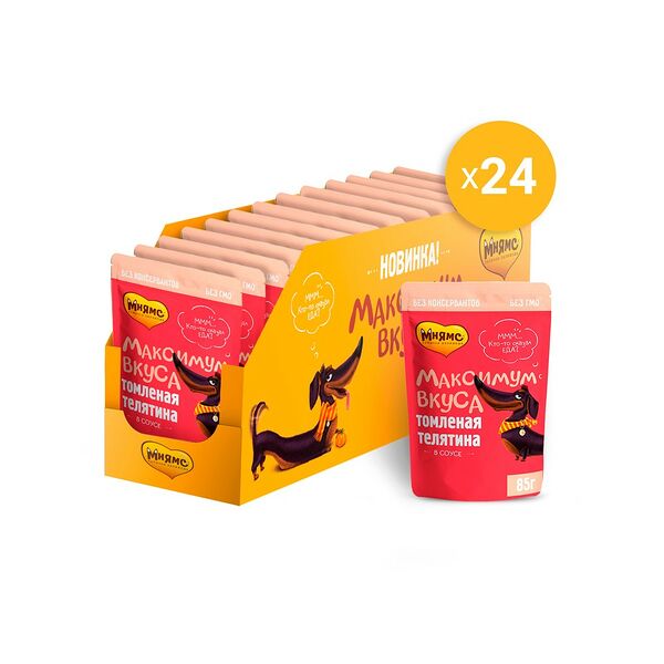 Корм для собак МНЯМС Максимум вкуса томленая телятина в соусе пауч 85г (упаковка - 24 шт)