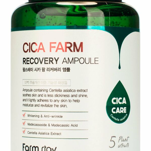 FARMSTAY Сыворотка ампульная для лица с центеллой азиатской, 250 мл