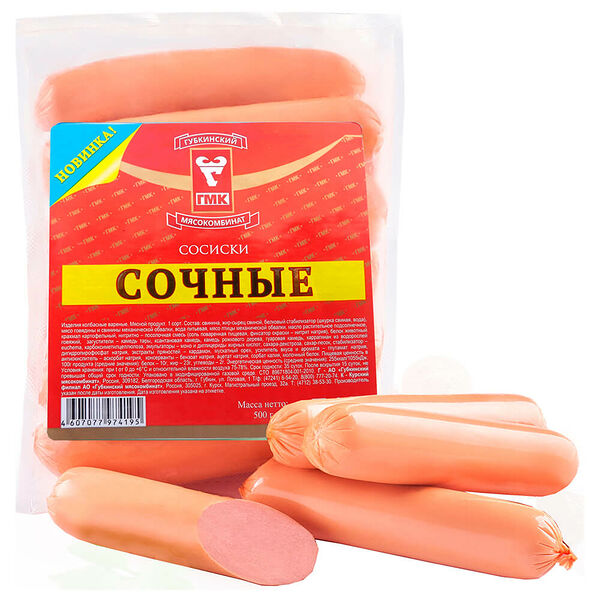 Сосиски сочные 450г в/у мгс мясной продукт губкин