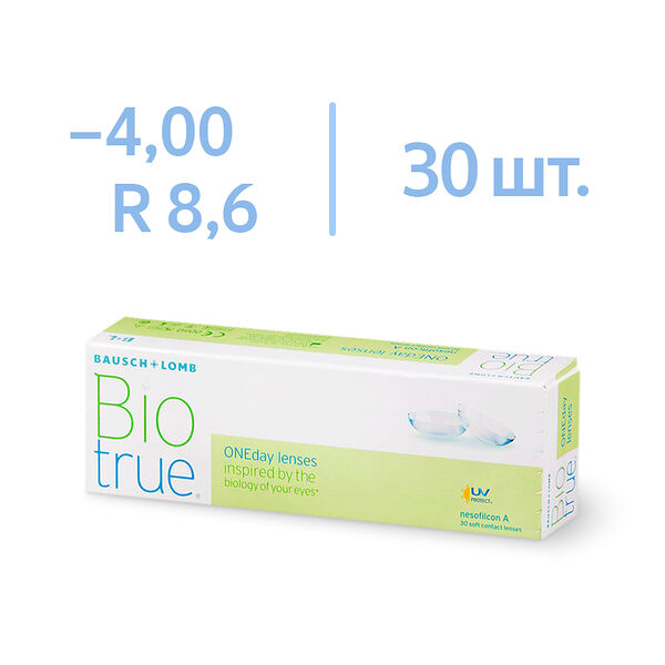 Линзы Bausch & Lomb Biotrue ONEday BC 8.6 SPH -4.00 D 14.2  30 шт