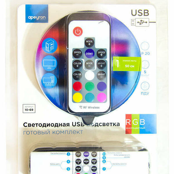 Комплект светодиодной подсветки для ТВ 5В 14,4Вт/м smd5050 30д/м IP20 0,5м RGB ТМ Apeyron (Апейрон)